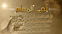 Islamyat (77).jpg